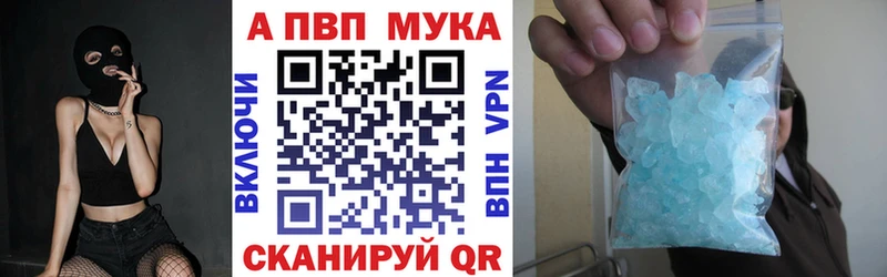 Мефедрон Владикавказ