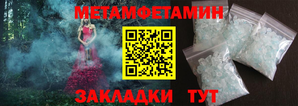 Ешки  MDMA  Вход с VPN  Кокаин  Alpha PVP  Мефедрон  Масло THC  Конопля  Владикавказ  Гашиш 