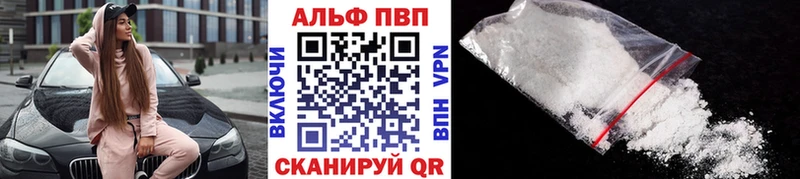 А ПВП СК Владикавказ