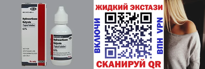 сайты даркнета какой сайт  Владикавказ  БУТИРАТ Butirat  где купить наркоту 