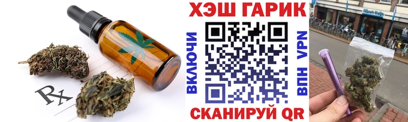 Еда ТГК конопля  Владикавказ 