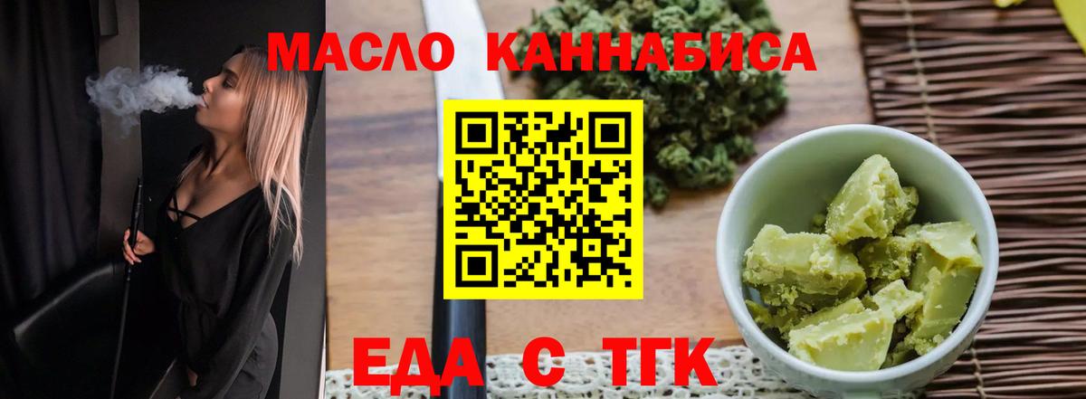 Владикавказ  Canna-Cookies конопля  Вход с VPN 