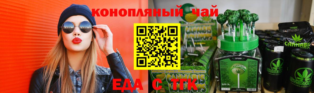 Canna-Cookies конопля  Владикавказ 