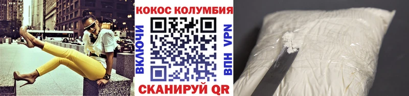 КОКАИН Эквадор  как найти наркотики  darknet какой сайт  Владикавказ 