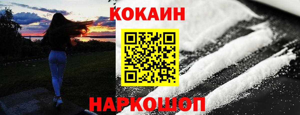 COCAIN VHQ Владикавказ