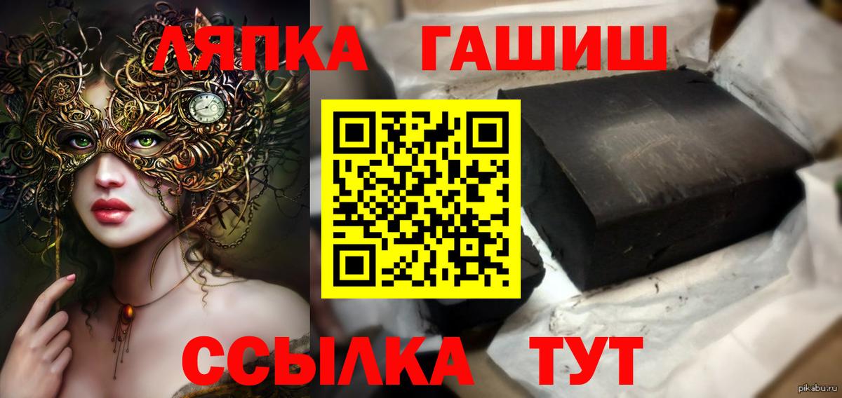 ГАШ гашик Владикавказ
