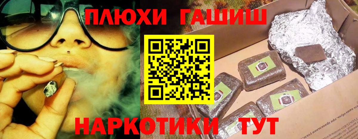 Гашиш Ice-O-Lator Владикавказ