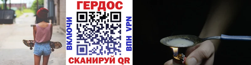 мега как войти  Владикавказ  ГЕРОИН гречка 
