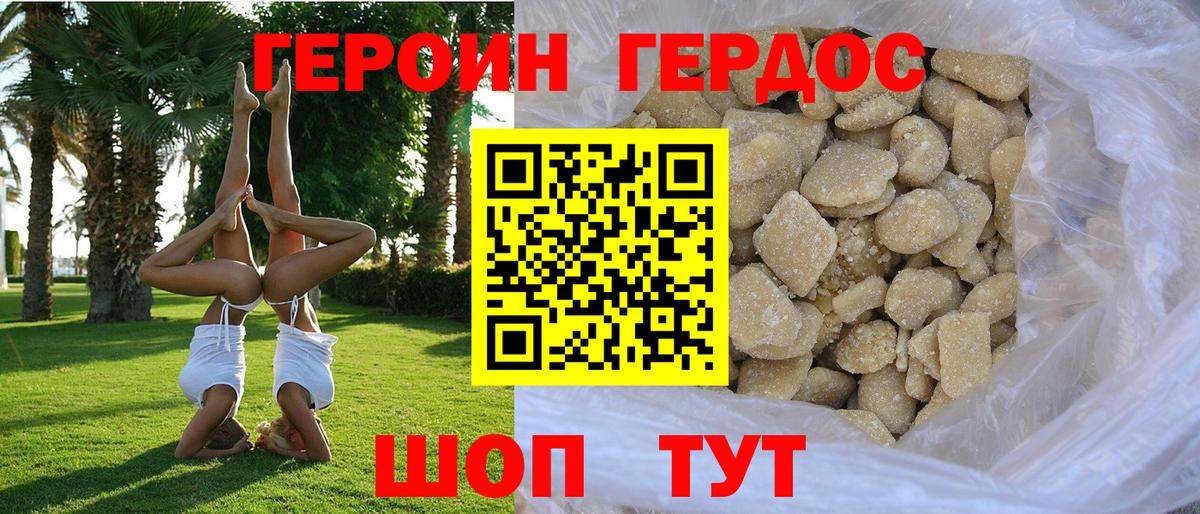 Каннабис  Вход с VPN  Экстази  Владикавказ  Меф МЯУ МЯУ  