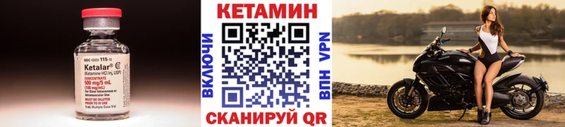 КЕТАМИН ketamine Владикавказ