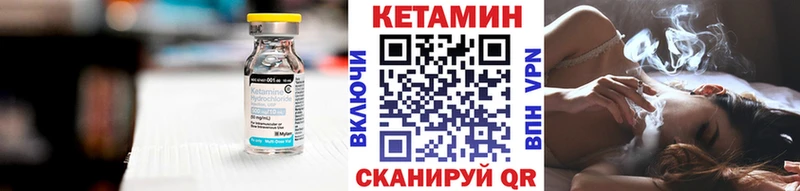 мориарти Telegram  Владикавказ  КЕТАМИН VHQ 