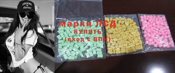 гидра Лихославль