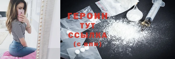 прущий лед Лиски