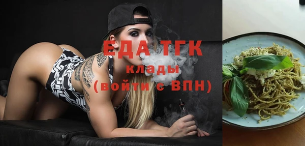 тгк Липки