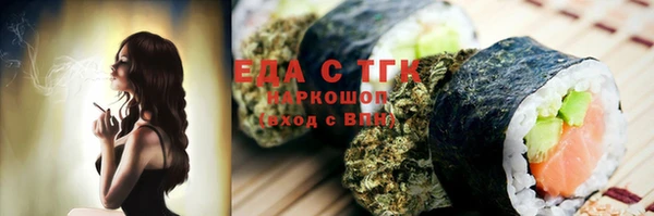 прущий лед Лиски