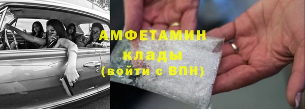 прущий лед Лиски