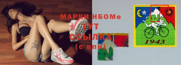 гидра Лихославль