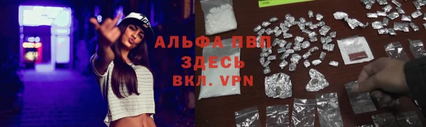прущий лед Лиски