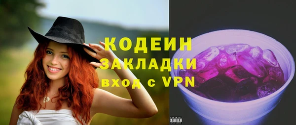 гидра Лихославль