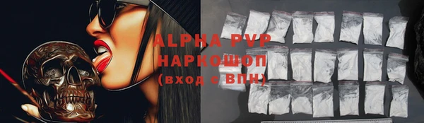 прущий лед Лиски