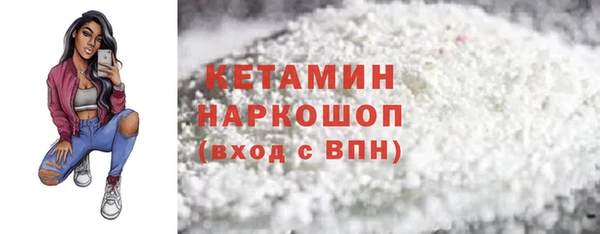 гидра Лихославль