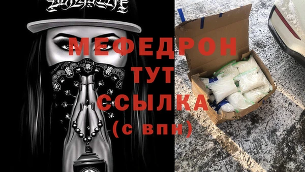гидра Лихославль