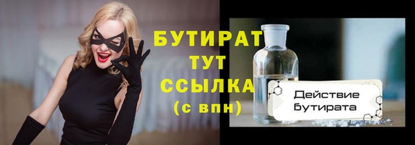 прущий лед Лиски