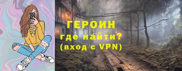 прущий лед Лиски