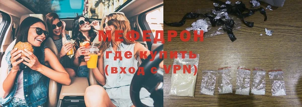 гидра Лихославль
