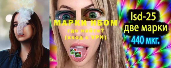 гидра Лихославль