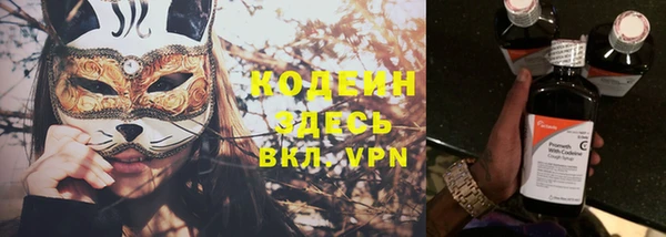 гидра Лихославль