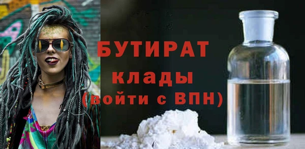прущий лед Лиски