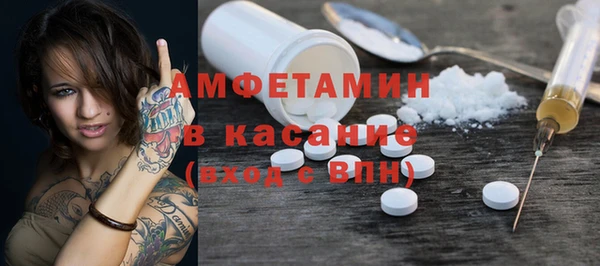 прущий лед Лиски