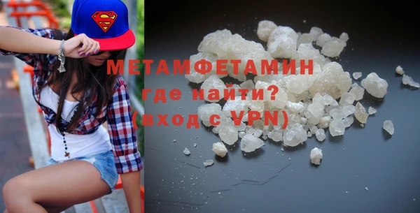 прущий лед Лиски