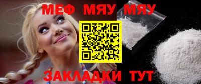 молекула духа Бийск