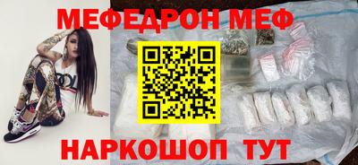 героин Бийск