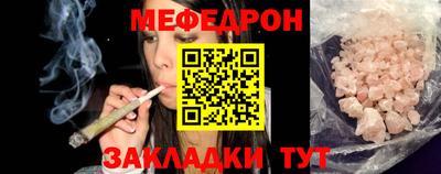 прущий лед Беслан