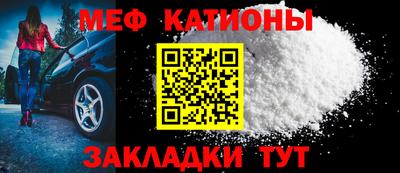 прущий лед Беслан