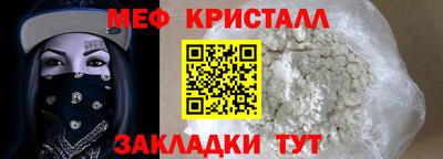 прущий лед Беслан