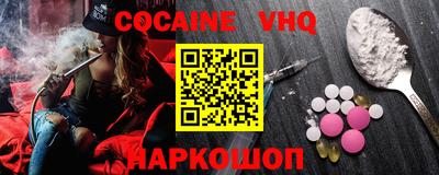 прущий лед Беслан