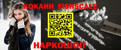 COCAINE Беслан