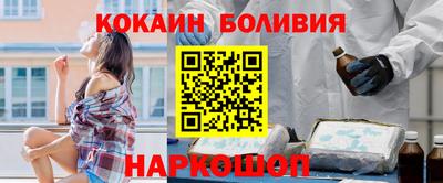 COCAINE Беслан