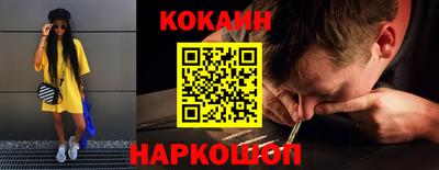 прущий лед Беслан