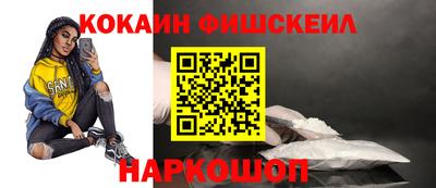 COCAINE Беслан
