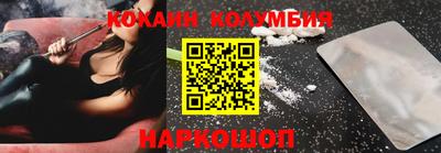 COCAINE Беслан