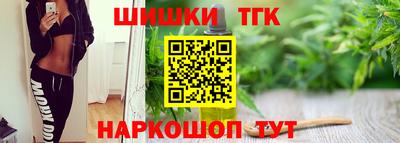 молекула духа Бийск