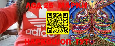 героин Бийск