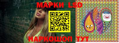 прущий лед Беслан