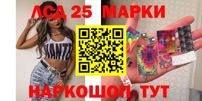 героин Бийск