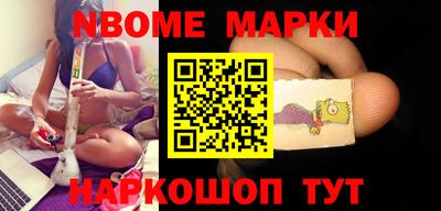 марки lsd Волжский
